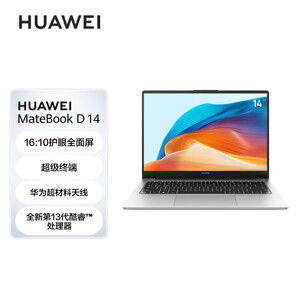 华为电脑显示方向怎么选(华为电脑显示方向选择指南) 华为电脑显示方向怎么选(华为电脑显示方向选择指南)