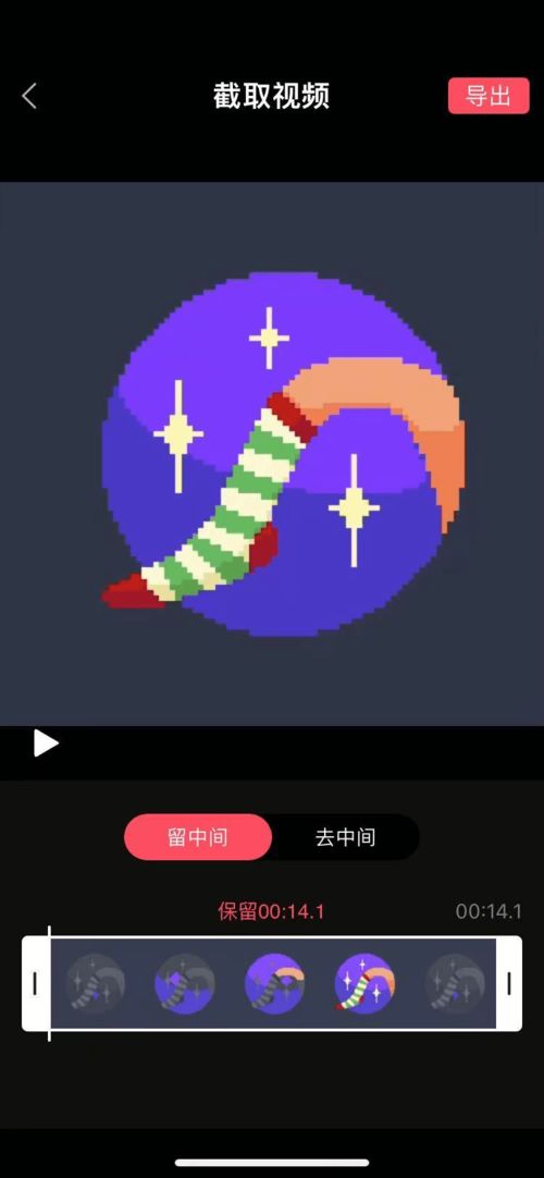 华为电脑怎么截视频片段(华为电脑视频片段截取全攻略) 华为电脑怎么截视频片段(华为电脑视频片段截取全攻略)