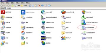 华为电脑小组件怎么去掉(华为电脑小组件如何去除—详细步骤指南) 华为电脑小组件怎么去掉(华为电脑小组件如何去除—详细步骤指南)