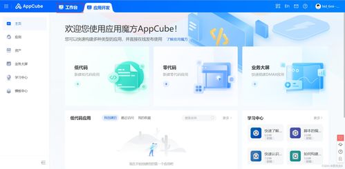 新手怎么登录华为云电脑(华为云电脑新手登录指南) 新手怎么登录华为云电脑(华为云电脑新手登录指南)