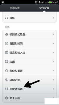华为手机怎么登录电脑版(华为手机如何登录电脑版,详细步骤与注意事项) 华为手机怎么登录电脑版(华为手机如何登录电脑版,详细步骤与注意事项)