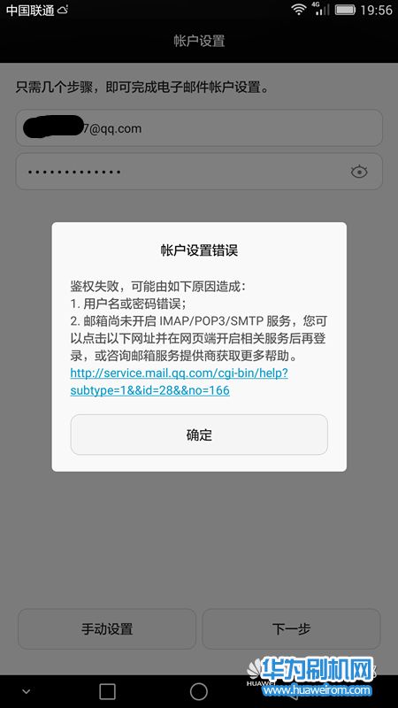 华为电脑密码忘记怎么处理(华为电脑密码忘记怎么处理—重置密码的实用指南) 华为电脑密码忘记怎么处理(华为电脑密码忘记怎么处理—重置密码的实用指南)