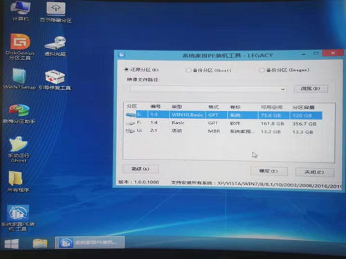 自己怎么安装电脑华为系统(华为系统电脑安装全攻略) 自己怎么安装电脑华为系统(华为系统电脑安装全攻略)