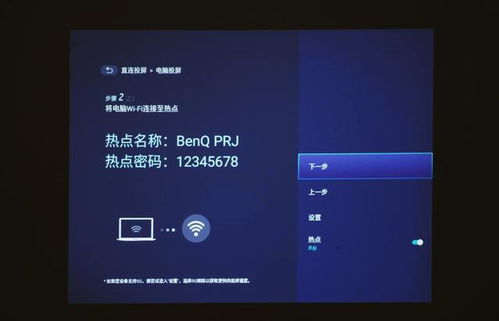 华为投影怎么显示电脑内容(华为投影显示电脑内容的方法,简单、高效、无障碍) 华为投影怎么显示电脑内容(华为投影显示电脑内容的方法,简单、高效、无障碍)