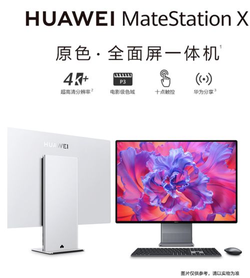 华为电脑屏幕薄膜怎么贴(华为电脑屏幕薄膜贴法详解)