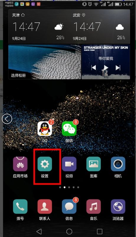 华为电脑夜光模式怎么关(华为电脑夜光模式关闭指南) 华为电脑夜光模式怎么关(华为电脑夜光模式关闭指南)