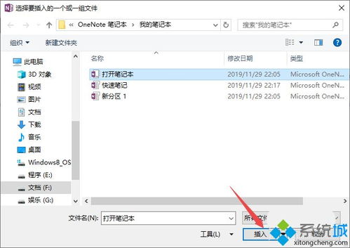 怎么上传华为文件到电脑(华为文件上传至电脑的详细步骤指南) 怎么上传华为文件到电脑(华为文件上传至电脑的详细步骤指南)