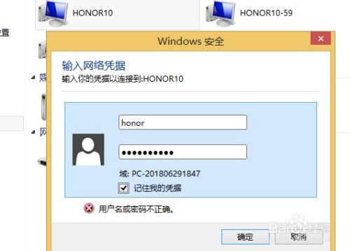 电脑怎么给华为传输文件(电脑如何向华为手机传输文件,详细步骤与操作指南) 电脑怎么给华为传输文件(电脑如何向华为手机传输文件,详细步骤与操作指南)