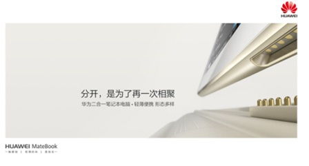 设计华为电脑怎么样(华为电脑设计概览,创新、实用与美学的完美结合) 设计华为电脑怎么样(华为电脑设计概览,创新、实用与美学的完美结合)