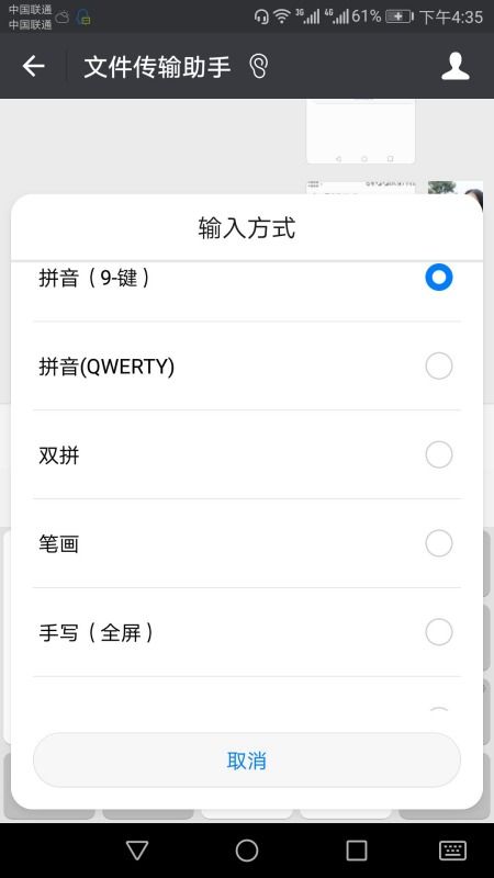 华为电脑键盘大写怎么调(华为电脑键盘大写字母调整方法详解) 华为电脑键盘大写怎么调(华为电脑键盘大写字母调整方法详解)