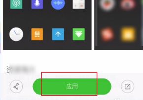 图标颜色怎么换华为电脑(华为电脑图标颜色更换指南) 图标颜色怎么换华为电脑(华为电脑图标颜色更换指南)