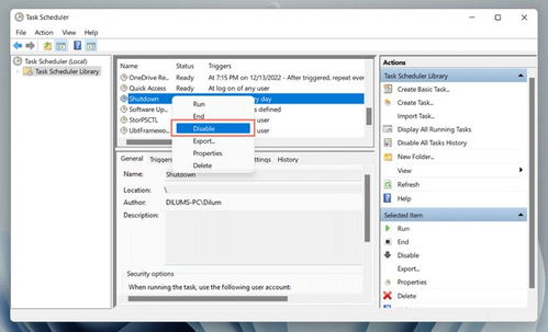 华为电脑有风声怎么关闭(华为电脑风声关闭指南) 华为电脑有风声怎么关闭(华为电脑风声关闭指南)