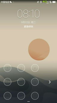 华为电脑怎么解锁小键盘(华为电脑小键盘解锁指南) 华为电脑怎么解锁小键盘(华为电脑小键盘解锁指南)