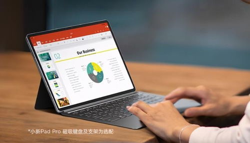 华为平板电脑怎么学编程(华为平板电脑学编程,入门指南与实践技巧) 华为平板电脑怎么学编程(华为平板电脑学编程,入门指南与实践技巧)