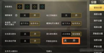 怎么用华为电脑吃鸡(华为电脑吃鸡攻略,从入门到进阶的游戏体验优化指南) 怎么用华为电脑吃鸡(华为电脑吃鸡攻略,从入门到进阶的游戏体验优化指南)