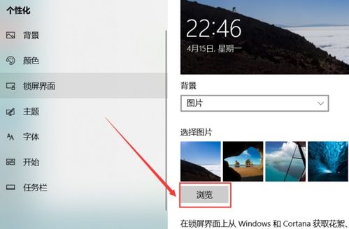 华为电脑怎么显示锁屏(华为电脑锁屏显示设置详解) 华为电脑怎么显示锁屏(华为电脑锁屏显示设置详解)