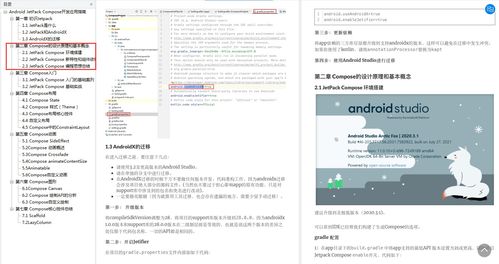 华为电脑怎么论文查重(华为电脑论文查重全攻略,从入门到精通) 华为电脑怎么论文查重(华为电脑论文查重全攻略,从入门到精通)