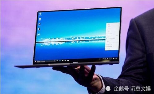 华为电脑夸克解压怎么用(华为电脑使用夸克解压软件详解) 华为电脑夸克解压怎么用(华为电脑使用夸克解压软件详解)