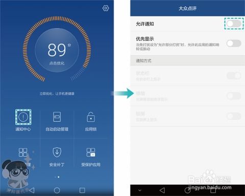 华为电脑要怎么设置指纹(华为电脑指纹识别设置详解,轻松设置指纹登录) 华为电脑要怎么设置指纹(华为电脑指纹识别设置详解,轻松设置指纹登录)
