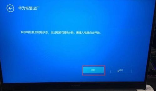 华为电脑推特怎么打开(华为电脑用户如何打开推特,一步步的实用指南) 华为电脑推特怎么打开(华为电脑用户如何打开推特,一步步的实用指南)