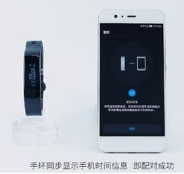 电脑怎么给华为手环充电(电脑如何为华为手环充电—详细指南) 电脑怎么给华为手环充电(电脑如何为华为手环充电—详细指南)