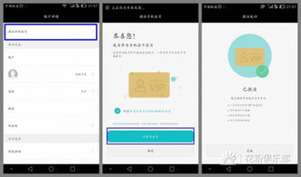 华为新电脑怎么添加指纹(华为新电脑指纹识别设置指南,轻松添加指纹,保障你的数据安全) 华为新电脑怎么添加指纹(华为新电脑指纹识别设置指南,轻松添加指纹,保障你的数据安全)