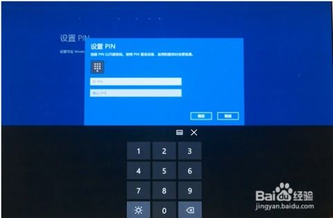 华为新电脑怎么添加指纹(华为新电脑指纹识别设置指南,轻松添加指纹,保障你的数据安全) 华为新电脑怎么添加指纹(华为新电脑指纹识别设置指南,轻松添加指纹,保障你的数据安全)