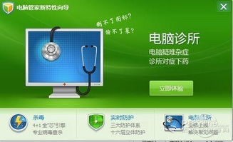 华为电脑管家耳机怎么用(华为电脑管家与耳机的完美结合,使用指南) 华为电脑管家耳机怎么用(华为电脑管家与耳机的完美结合,使用指南)