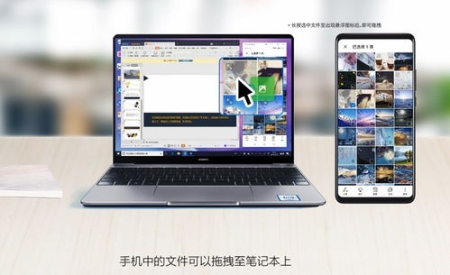 华为7怎么和电脑连(华为P7与电脑连接,实现高效同步与数据传输) 华为7怎么和电脑连(华为P7与电脑连接,实现高效同步与数据传输)