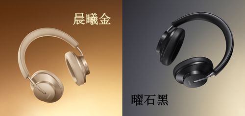 华为电脑外带耳机怎么用(华为电脑外带耳机的使用方法详解) 华为电脑外带耳机怎么用(华为电脑外带耳机的使用方法详解)