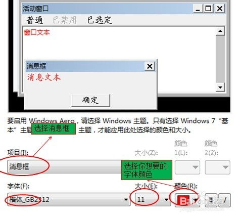 华为电脑怎么把字体取消(华为电脑字体取消操作指南) 华为电脑怎么把字体取消(华为电脑字体取消操作指南)