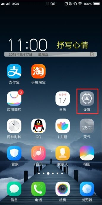 华为电脑怎么自己跳屏幕(华为电脑屏幕自动跳屏的解决方法) 华为电脑怎么自己跳屏幕(华为电脑屏幕自动跳屏的解决方法)