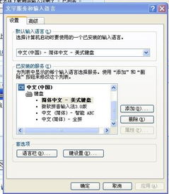 用华为电脑怎么打韩文(华为电脑打韩文输入法设置与使用指南) 用华为电脑怎么打韩文(华为电脑打韩文输入法设置与使用指南)