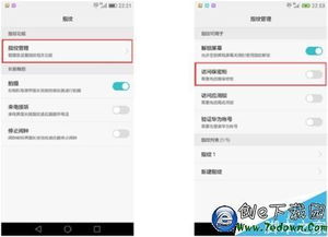 华为电脑指纹怎么设置取消(华为电脑指纹设置取消的详细步骤) 华为电脑指纹怎么设置取消(华为电脑指纹设置取消的详细步骤)
