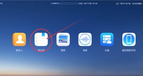 华为电脑编号怎么找到文件(华为电脑编号与文件查找,轻松定位你的文件位置) 华为电脑编号怎么找到文件(华为电脑编号与文件查找,轻松定位你的文件位置)