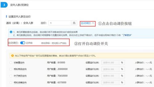 拼多多华为电脑怎么查(拼多多购买的华为电脑如何查询信息) 拼多多华为电脑怎么查(拼多多购买的华为电脑如何查询信息)