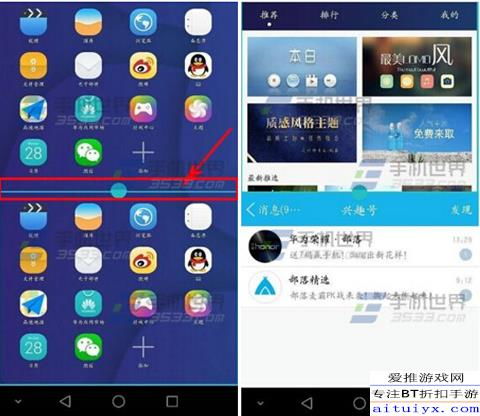 华为电脑怎么分小窗口(华为电脑小窗口分屏功能详解) 华为电脑怎么分小窗口(华为电脑小窗口分屏功能详解)