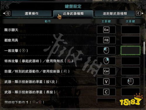 华为电脑怎么调键位设置(华为电脑键位设置调整指南) 华为电脑怎么调键位设置(华为电脑键位设置调整指南)