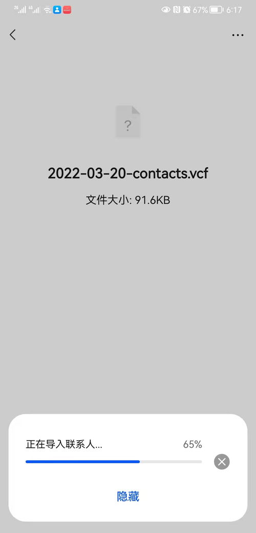 怎么在电脑操作华为手机(电脑操作华为手机,连接、同步与管理) 怎么在电脑操作华为手机(电脑操作华为手机,连接、同步与管理)
