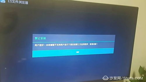 电脑怎么刷华为悦盒(电脑如何刷华为悦盒—详细步骤解析) 电脑怎么刷华为悦盒(电脑如何刷华为悦盒—详细步骤解析)