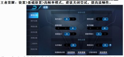 华为打王者电脑怎么直播(华为打王者电脑直播攻略,轻松掌握直播技巧) 华为打王者电脑怎么直播(华为打王者电脑直播攻略,轻松掌握直播技巧)