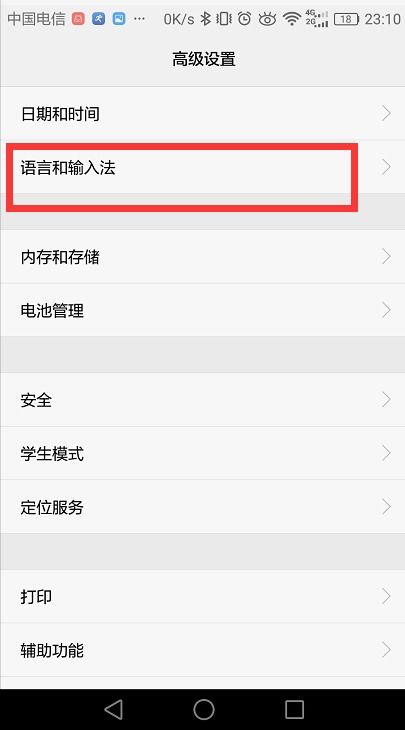 华为语音录入电脑怎么设置(华为语音录入电脑设置指南) 华为语音录入电脑怎么设置(华为语音录入电脑设置指南)