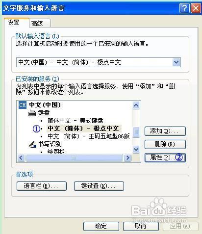 华为电脑打日语怎么打字(华为电脑日语输入法使用指南,轻松掌握打字技巧) 华为电脑打日语怎么打字(华为电脑日语输入法使用指南,轻松掌握打字技巧)