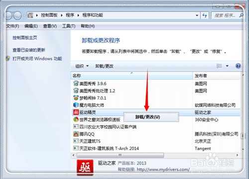 清空华为电脑内存怎么清(华为电脑内存清理全攻略,轻松释放存储空间) 清空华为电脑内存怎么清(华为电脑内存清理全攻略,轻松释放存储空间)