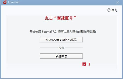 华为电脑发邮件怎么发(华为电脑邮件发送指南,轻松掌握发邮件技巧) 华为电脑发邮件怎么发(华为电脑邮件发送指南,轻松掌握发邮件技巧)