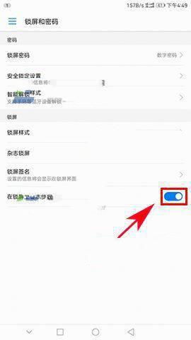 电脑上怎么设置华为账号(如何在电脑上设置华为账号) 电脑上怎么设置华为账号(如何在电脑上设置华为账号)