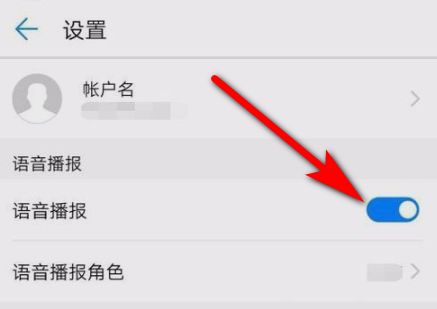 华为电脑音频流转怎么关(华为电脑音频流转功能关闭详解) 华为电脑音频流转怎么关(华为电脑音频流转功能关闭详解)