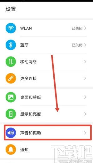 华为电脑怎么把语音关了(华为电脑如何关闭语音功能—详细步骤与操作指南) 华为电脑怎么把语音关了(华为电脑如何关闭语音功能—详细步骤与操作指南)