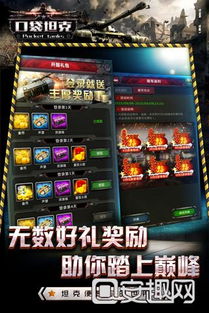 华为电脑玩红警怎么调(华为电脑玩转红色警戒游戏设置指南) 华为电脑玩红警怎么调(华为电脑玩转红色警戒游戏设置指南)