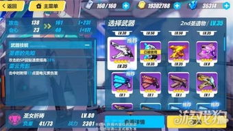 电脑怎么上华为崩坏三(华为崩坏三游戏电脑端攻略,如何顺利上手) 电脑怎么上华为崩坏三(华为崩坏三游戏电脑端攻略,如何顺利上手)